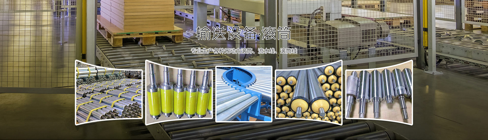 山東圣起重型機(jī)械有限公司