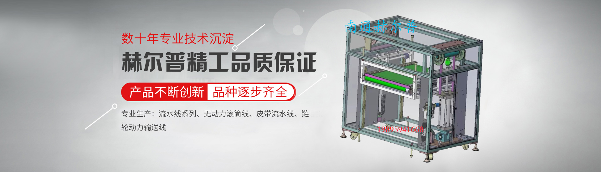 山東圣起重型機(jī)械有限公司